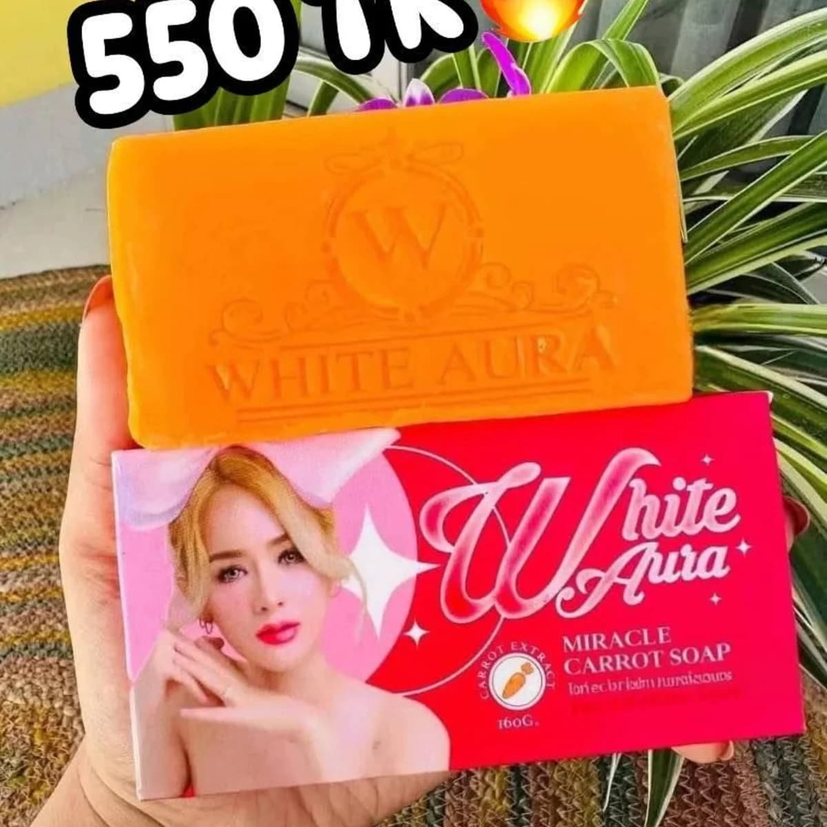Original White Aura Extra Miracle Carrot Soap — view 2